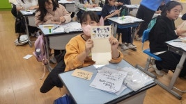 당진 신평초등학교, 진로직업체험교육