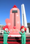 손모아 장갑으로 변신…청주 상당공원 사랑의 온도탑 눈길
