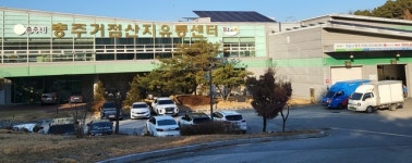 충주거점산지유통센터, 경영평가 전국 1위 차지