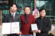 미동산수목원, 숲속 생태도서관 준공식