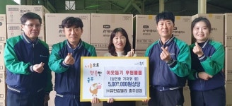 충주 곳곳서 나눔 실천과 온정 전해