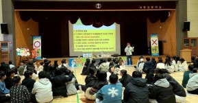당진 서정초등학교, 2023 흡연예방 골든벨 장학 퀴즈 대회