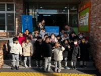 시립 영천어린이집 어린이들이 1년간 모은 기탁금 전달