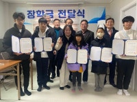 미원면 운암3리 청석장학회, 사랑의 후원금 400만원 전달