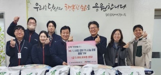 음성 인팩 이피엠(주), IN(人)사랑 급여 1% 나눔 운동 실천
