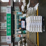 (주)동방아그로, 이웃돕기 쌀, 성금  기탁