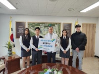 청주 솔밭중, 충북대병원 기부금 전달
