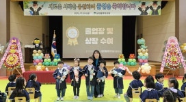 당진용연유치원, 21회 졸업식·수료식