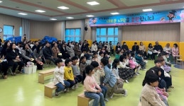 당진 기지유치원, 7회 보호자들과 함께하는 졸업식