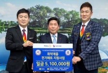 사진기사/ 국제로타리3740지구, 제천시에 전기장판 후원