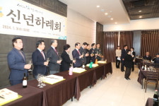 홍성문화원, 갑진년 새해 신년하례회 개최