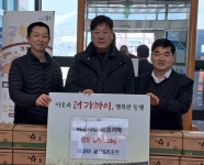 충주지역 온정 손길 이어져