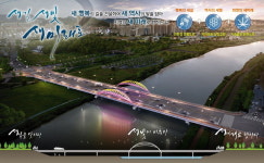 아산시, 천안~아산 고속도로 개통등 사통팔달 도로망 2023년 10대 뉴스 선정