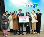 보은 가치프리마켓 성금 기탁