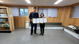 청주시장애인주간보호센터·예미담요양병원 업무협약