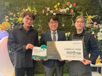 수제빵연구소 수준당 이수연 대표, 초록우산 그린리더 클럽 위촉