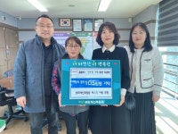 홈플러스 청주점, 고객들이 기부한 사랑의 동전 모은 성금 기탁
