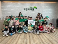 사랑누리어린이집, 자선행사 수익금 취약계층 아동 위해 기부