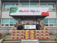 공군 제17전투비행단, 온기나눔 기탁식 열어