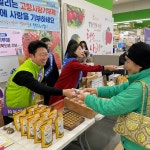 충북농협, 서울 하나로마트서 고향사랑기부제 홍보