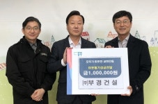 ㈜부경건설 박정석 대표, 교현안림동에 성금 100만원 기탁