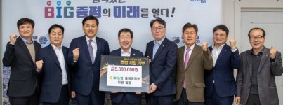 농협 증평군지부, 고향사랑기부 행렬 동참