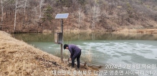 단양군, 영농생활 편의 개선 위해 50억원 투입