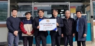 사진기사/ 대한한돈협회 제천지부, 수산면에 한돈 나눔 실천