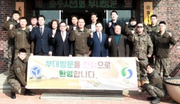 충주시의회, 3105부대 2대대 위문