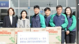 유한킴벌리 충주공장, 올해도 세쌍둥이 육아용품 지원