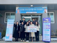 청주시 흥덕보건소 치매안심센터, 우리동네 검진날 운영