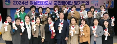 음성군, 여성의날 기념 여성친화도시 군민참여단 정기회의