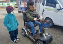 사진기사/ 단양군 적성면과 단양의료기, 의료용스쿠터 점검 진행