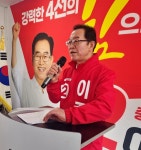 총선/국힘 이종배, 선거사무소 개소…본격 선거체제 돌입