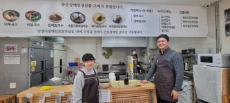 우리동네 맛집멋집/ 담쟁이의 국수이야기