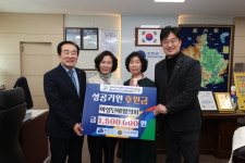진천 도민체전 성공 기원 손길 잇달아