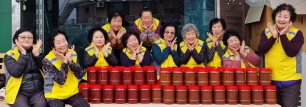 충주 산척면 지사협·향기누리, 된장과 고추장 나눔