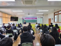 형석고, 오원근 작가 초청 특강