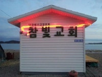 [신앙의터]섬의 모양이 멀리서 보면 장구처럼 생겼다고 해서 붙여진 이름 장고도