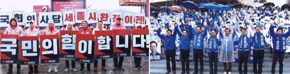 [선택 D-9] 충청권 주요 지역 초박빙... 어느 당도 승리 장담 못 하는 대혼전