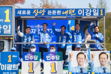 총선 D-1/ 충북 여야 후보들 마지막 지지 호소