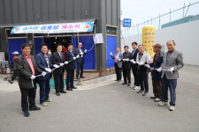 금산군 금산읍, 상3리 경로당 개소