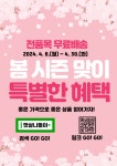 충북 자활생산품 종합쇼핑몰 햇살나들이