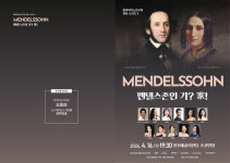 충북피아노연구회, 16일 렉처 콘서트 개최