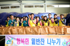 금산군 추부면지역사회보장협의체, 저소득 취약계층 밑반찬 나눔