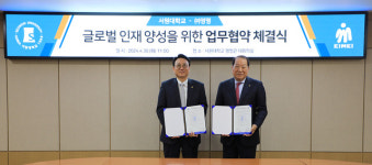 서원대·(주)영명 글로벌 인재양성 협약