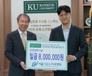 충주 서울더블유치과병원, 건국대 글로컬캠퍼스에 교정장학금 800만원 기탁