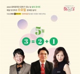 29일 충북문화관 문화가 있는 날 숲속콘서트