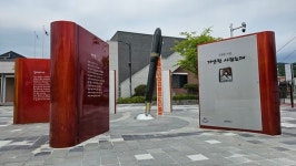 신경림 시인, 고향 노은에 잠들다