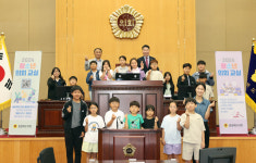 충북도의회, 104회 청소년 의회교실 충주 산척초 참여